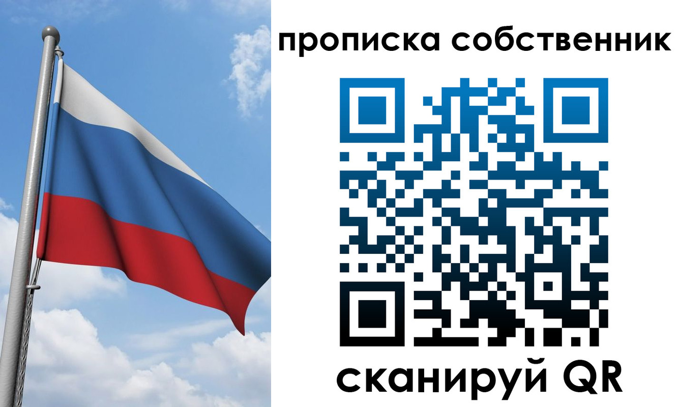 прописка для военкомата в Борисоглебске