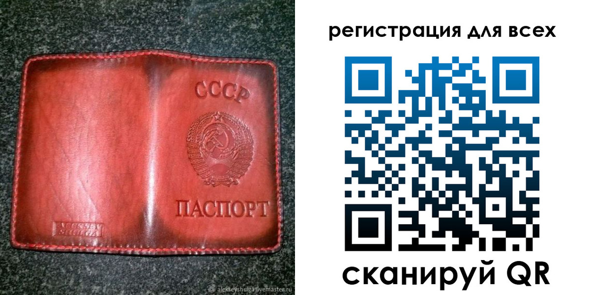 миграционный учет в Борисоглебске